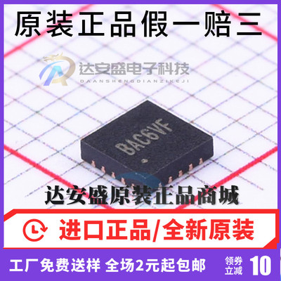 原装 SY8288CRAC SY8288C BAC5KA BAC6GB BAC** BAC丝印:8AC6RB