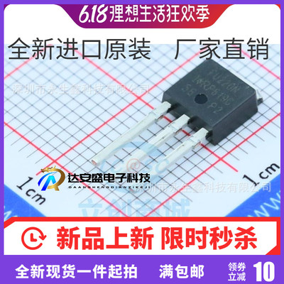 直插|TO-251 IRFU220NPBF 原装 全新 场效应管 FU220N