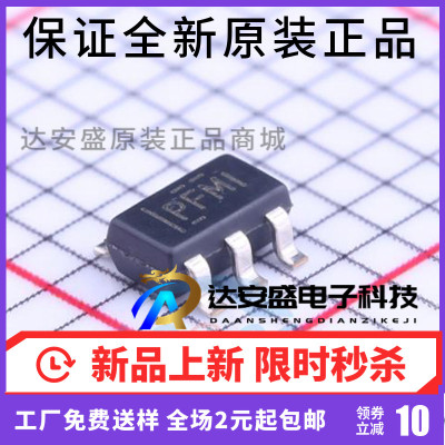 原装正品 TPS60402DBVR TPS60402DBVT 丝印PFMI 贴片 SOT23-5