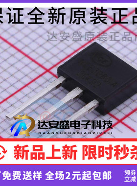 原装正品 NCE3080IA NCE3080 TO-251 30V 80A场效应MOS管全新