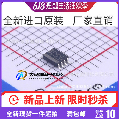 原装正品SN74LVC2T45DCUR VSSOP-8三态输出的2位双电源总线收发器