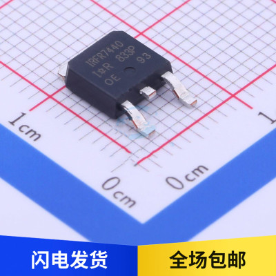 全新原装 IRFR7440TRPBF 贴片 N沟道MOS场效应管 90A 40V TO252-2