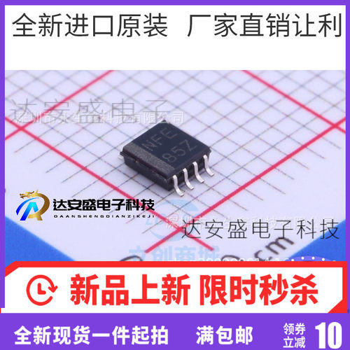 原装 | TXS0102DCTR TXS0102DC TXS0102 SSOP-8 NFE 集成 IC芯片