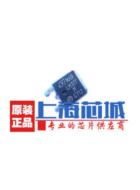 LM317MD TO-252 三端稳压器 全新原装 现货 量大可议价