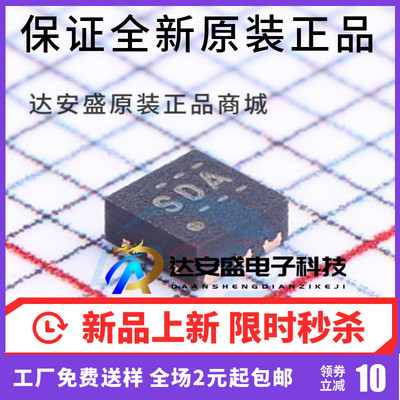 原装正品 TPS70918DRVR 丝印：SDA SON6 低压差稳压器