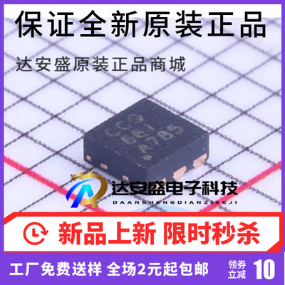 原装正品PS61165DRVR TPS61165DRVT SON6 丝印CCQ DC稳压器芯片