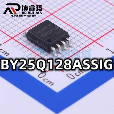 全新 BY25Q128ASSIG 封装SOP-8 储存器IC芯片 现货供应