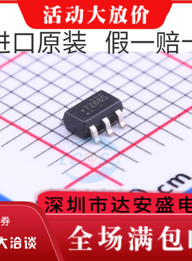 全新原装进口 NC7SZ66M5X 丝印7Z66* 模拟开关芯片 SOT23-5正品