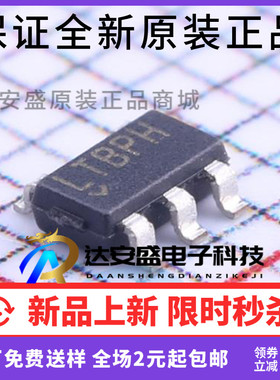 原装正品 LTC6905CS5-80#TRPBF  时基集成 丝印LTBPH SOT-23-5