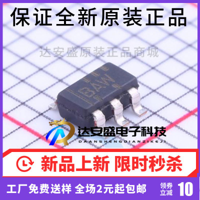 TPS76350QDBVRQ1 TPS76350QDBVRG4Q1 丝印BAW SOT23-5稳压器