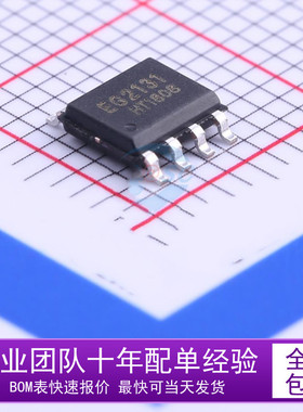 全新 EG2131 300V单相半桥驱动芯片IC 1.5A 替代FD2103 贴片 SOP8