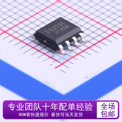 EG2131300V单相半桥驱动芯片