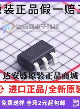 原装正品  SY8089A1AAC SY8089A1封装SOT23-5 DC-DC同步降压芯片