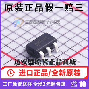 原装正品  SY8089A1AAC SY8089A1封装SOT23-5 DC-DC同步降压芯片