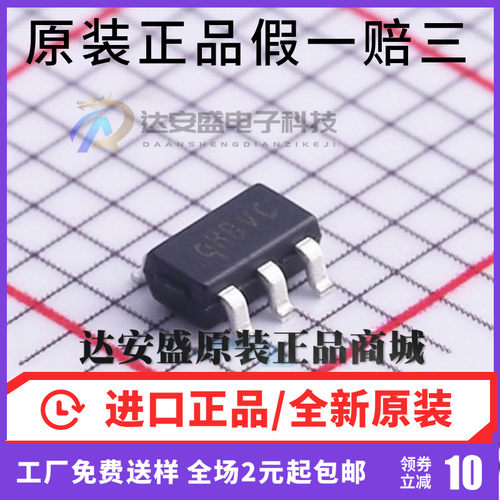 原装正品  SY8089A1AAC SY8089A1封装SOT23-5 DC-DC同步降压芯片