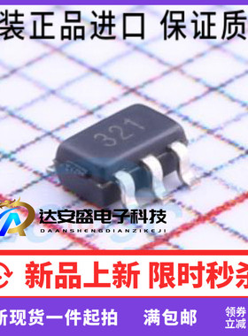原装正品 SGM321YC5/TR SC70-5 微功耗运算放大器 丝印321