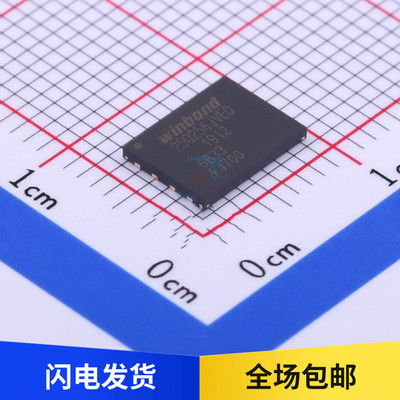 全新原装 W25Q256JVEIQ 25Q256JVEQ 贴片 WSON8 258MbFLASH存储器