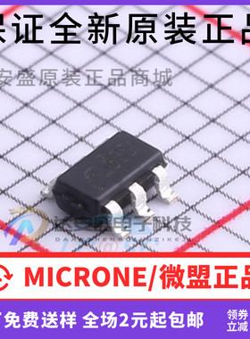 ME4055 ME4055AM6G 全新原装 移动电源升压芯片IC 贴片SOT23-6
