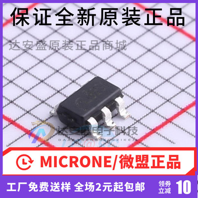 ME4055 ME4055AM6G 全新原装 移动电源升压芯片IC 贴片SOT23-6
