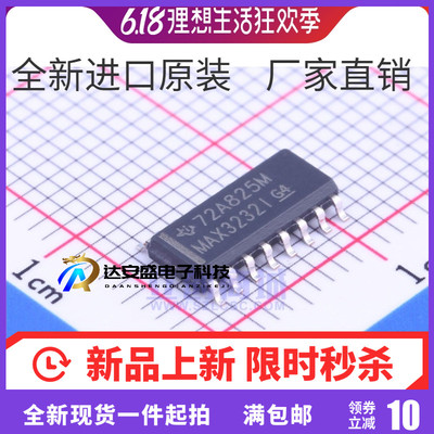 MAX3232IDR MAX3232I MAX3232 SOP-16贴片 线驱动器/接收器 芯片