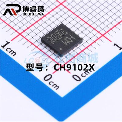 全新 CH9102X 封装QFN-28 USB转串口芯片 现货供应