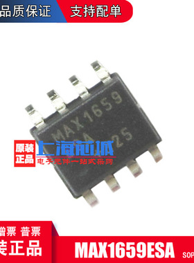 MAX1659ESA+T SOP8 原装正品  稳压 现货  量大可议价