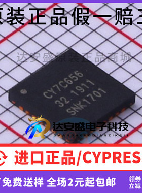 原装正品  CY7C65632-28LTXCT CY7C65632-28LTXC QFN28 USB接口IC