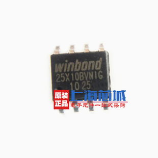 W25X10BVSNIG SOP8 原装正品 闪存新批次 量大可议价