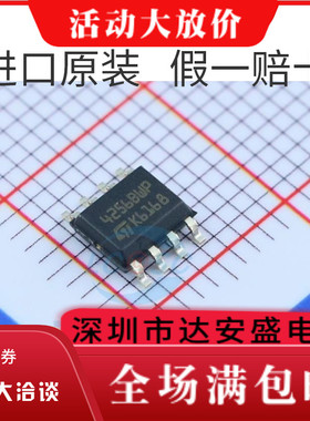 M24256-BWMN6TP 贴片 SOP8 芯片 4256BWP 全新进口原装 42568WP