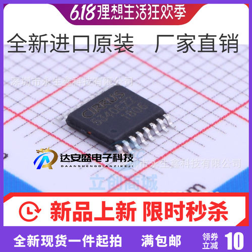 原装 | CS5340-CZZR CS5340-CZZ 5340CZZ TSSOP-16 集成 IC芯片