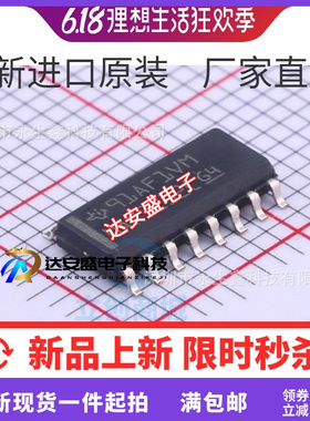 全新原装 MAX232DR/IDR/CDR/EIDR/ECDR SOP16 I/C/EI/EC D/ID