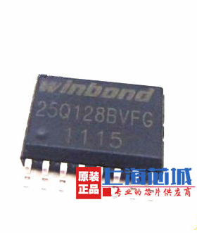 W25Q128BVFIG SOIC-16 原装正品 已停产拍下发货W25Q128JVFIQ替代