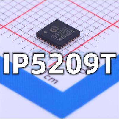 全新 IP5209T 封装QFN-24 电池管理芯片移动电源SOC 现货供应