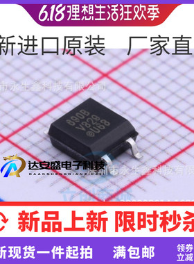 全新进口原装 SFH690B SFH690BT 丝印690B 驱动光耦 贴片SOP4