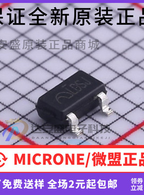 原装正品 ME6228A30M3G SOT23 升压DC-DCZ转换器 稳压器 IC原装