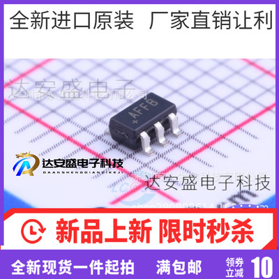 MAX9938TEUK SOT23-5 丝印:AFFB 运算放大器 全新原装进口正品