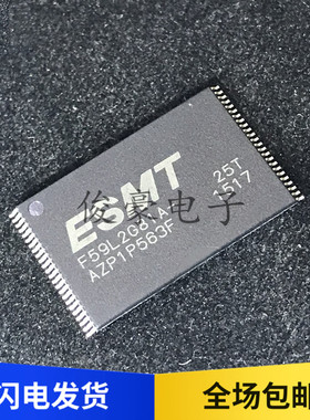 F59L2G81A-25TG TSOP48 全新原装 一站式配单服务 欢迎咨询 价优