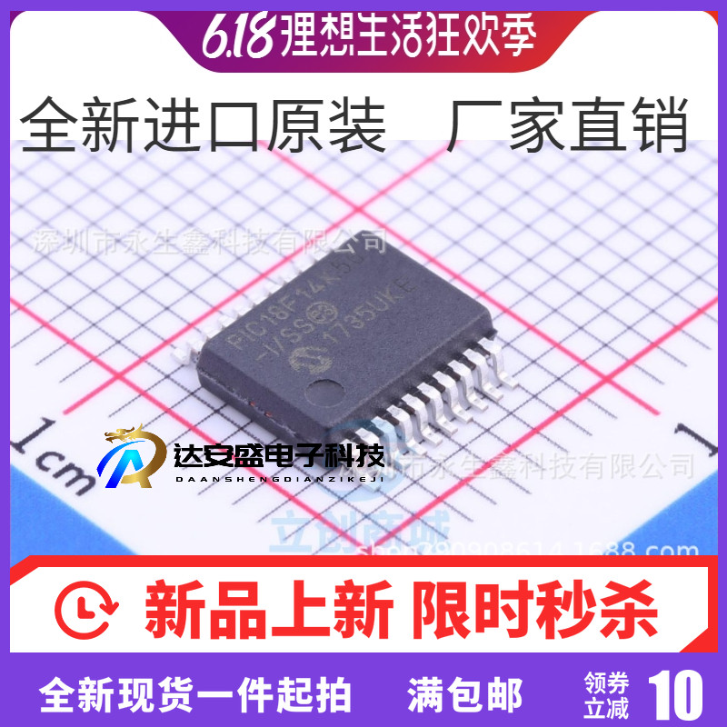 PIC18F14K50-I/SS 全新原装  SSOP20 美国  热卖现货供应