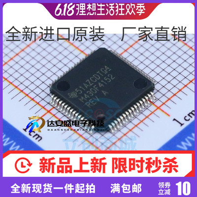 MSP430F4152IPMR  QFP64 M430F4152低功耗微控制器单片机芯片