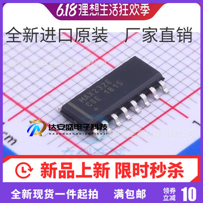 原装 | MAX232ECSE+T MAX232ECSE MAX232E SOP-16 收发器 IC芯片