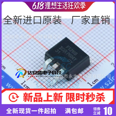 原装 | IRF5210STRLPBF IRF5210S F5210S TO-263-3 晶体管 IC芯片