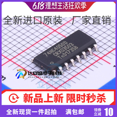 全新进口原装 74HC4050D SOP-16 六路同向缓冲器转换器