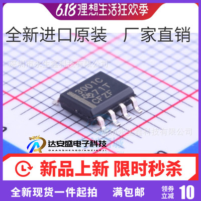 原装正品 THS3001CD THS3001CDR 3001C 3001C芯片 贴片 SOP8