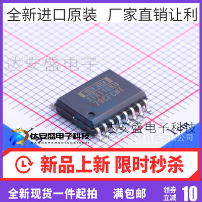 XTR110KU XTR110K SOP16 转换器/变送器 进口|原装|全新 热卖库存