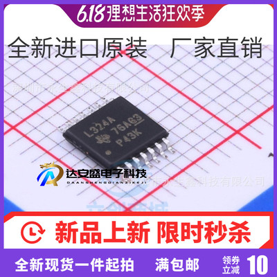 原装 | LM324PWRG4 LM324APWR LM324APW L324A TSSOP-14 IC 芯片
