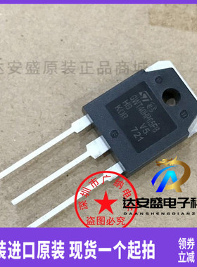 原装正品现货GWT40HP65FB TGAN40N60SFDA 场效应管 电焊机IGBT单