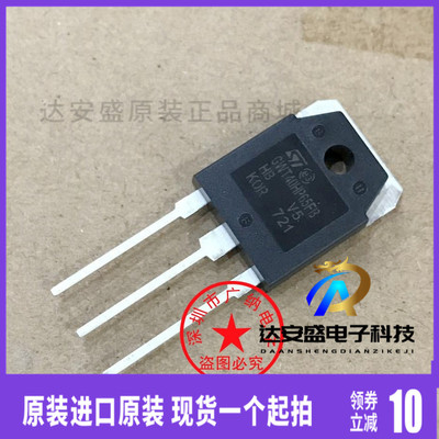 原装正品现货GWT40HP65FB TGAN40N60SFDA 场效应管 电焊机IGBT单