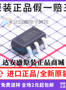 原装正品 SY7208CABC SY7208 贴片 SY7208C 升压芯片 SOT23-6