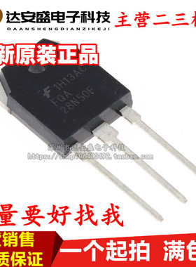 全新原装 FQA28N50F FQA28N50 FDA28N50 FDA28N50F TO-3P 28A500V