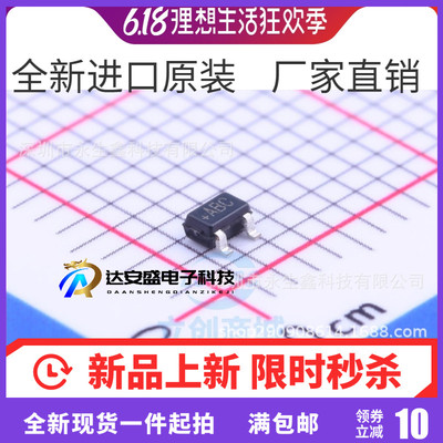 MAX803SEXR+T SC70-3 17UA 5.5V 丝印ABC 监控电路器 全新原装